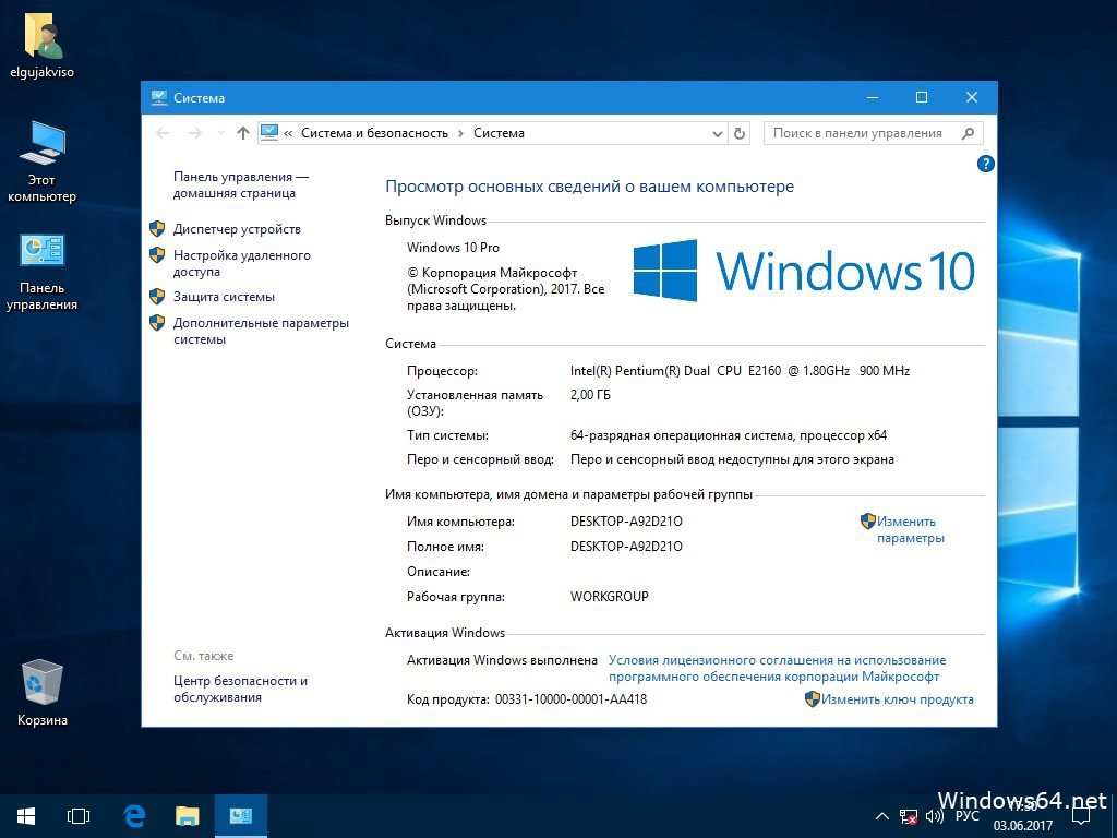 Невозможно продолжить установку поскольку версия windows установленная на этом компьютере новее чем