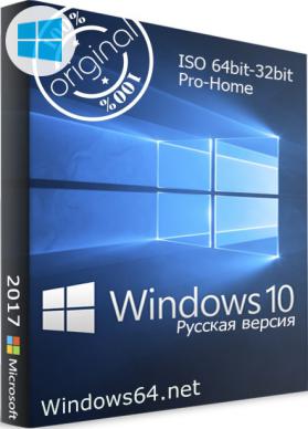 Windows 10 pro лицензионная RUS