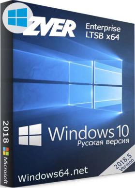 Windows 10 ZVER Enterprise LTSB
