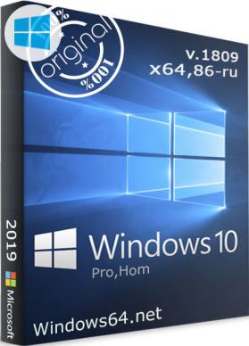 Windows 10 Version 1809 на Русском