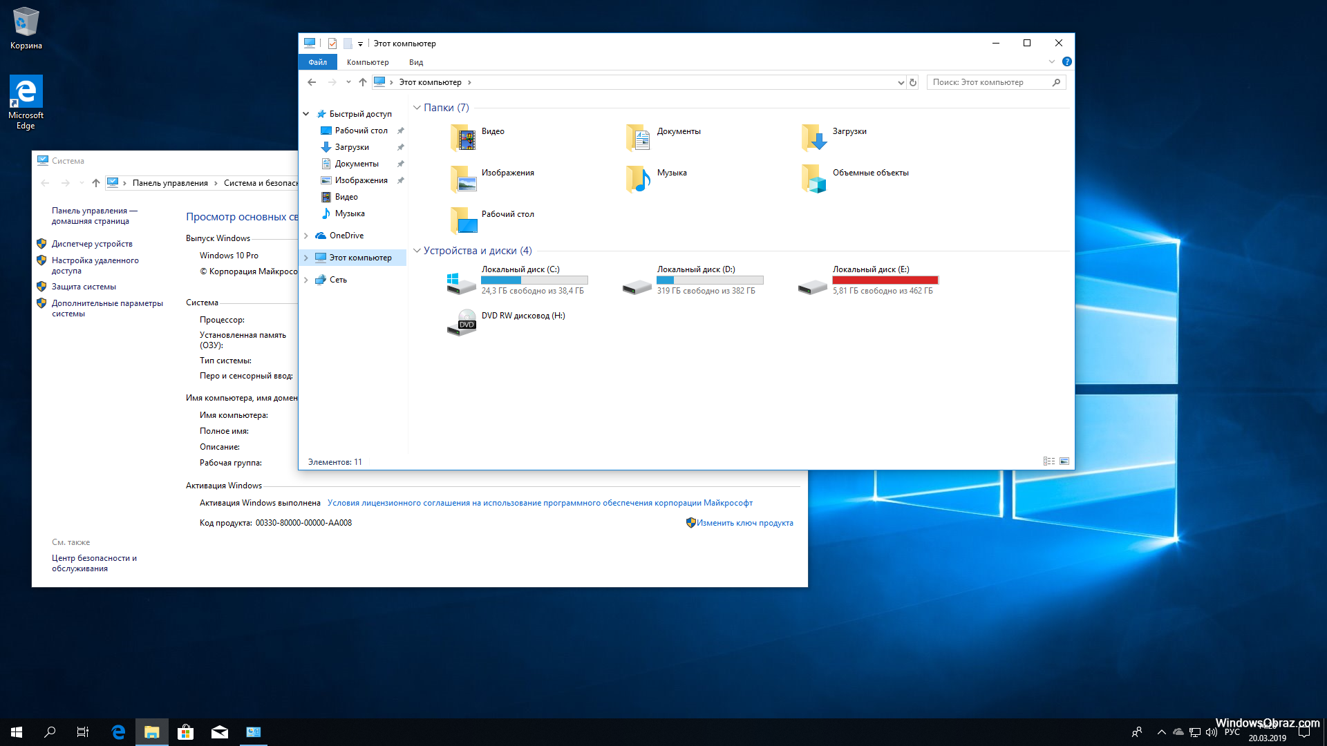 Как увеличить эскизы windows 10