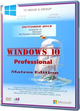 Windows 10 1909 64bit Pro русская